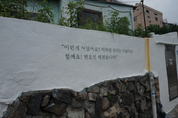 부산스토리투어5코스.jpg